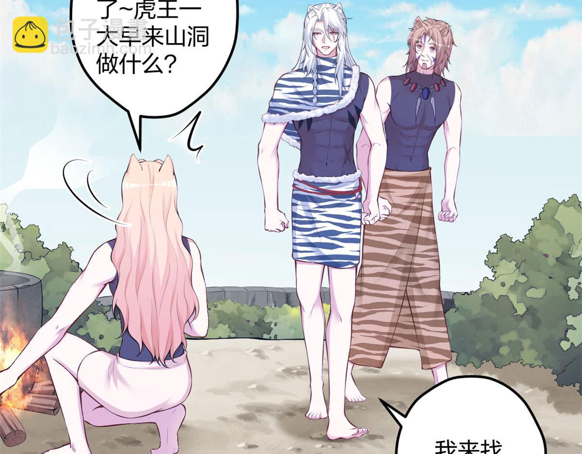 402(1/2)-第404话