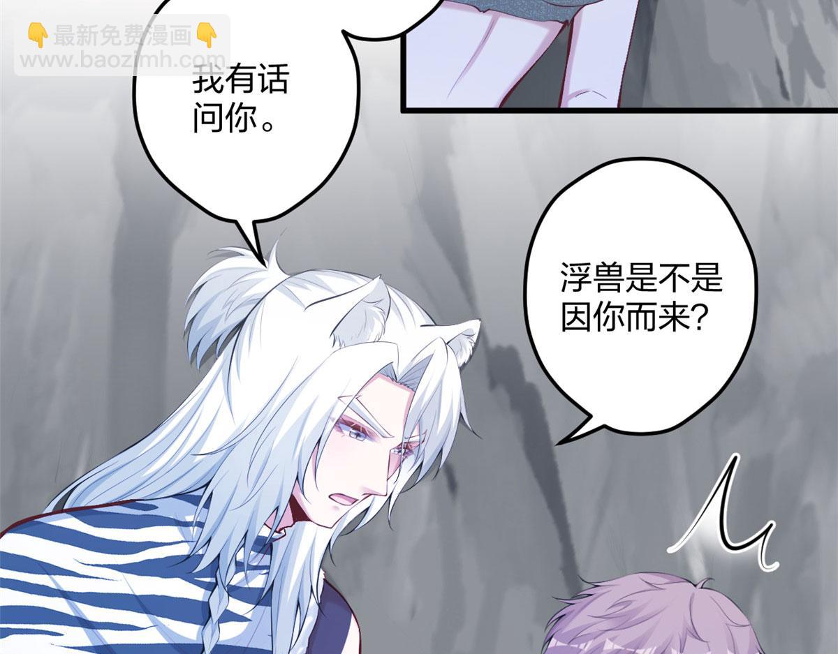 402(1/2)-第404话