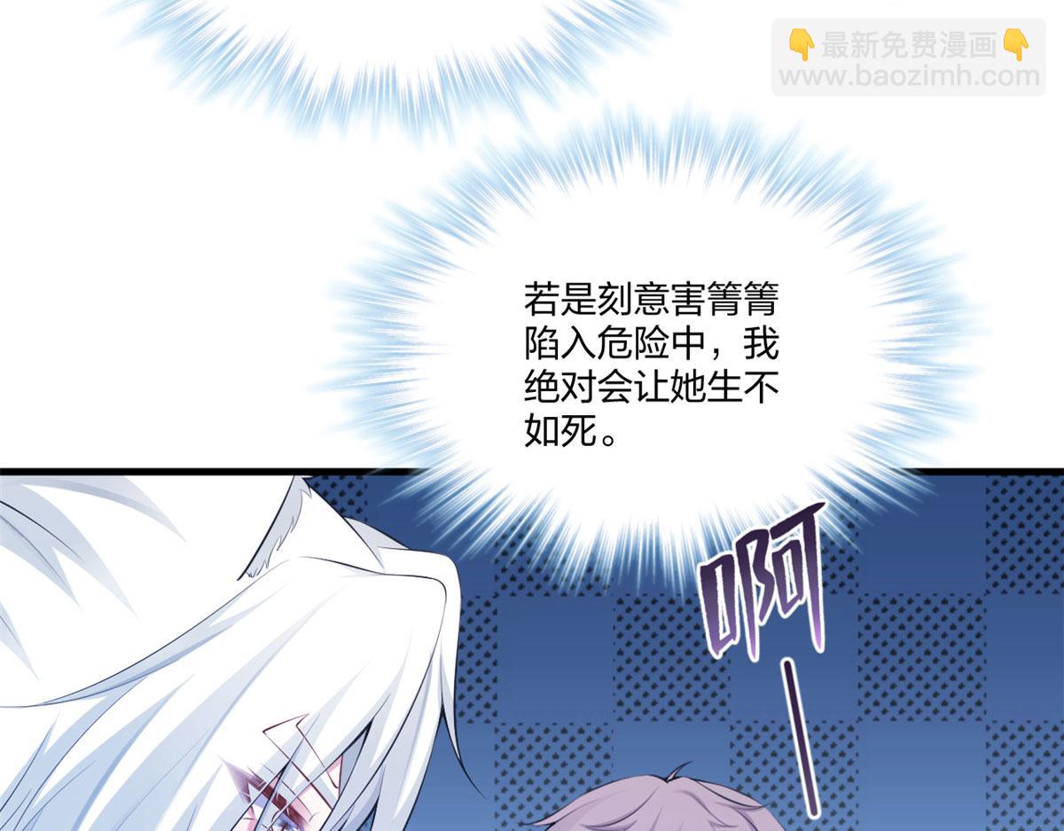 402(1/2)-第404话