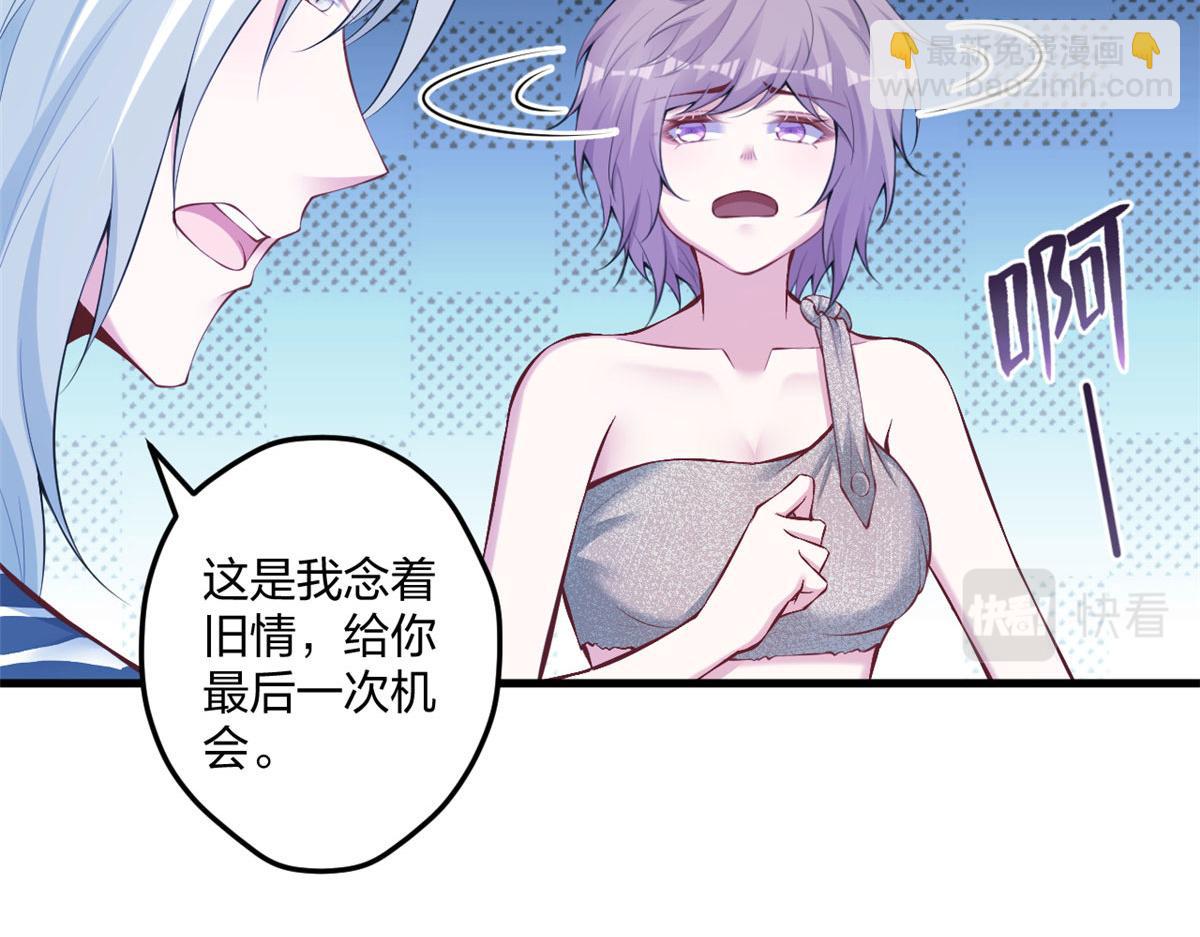 402(1/2)-第404话