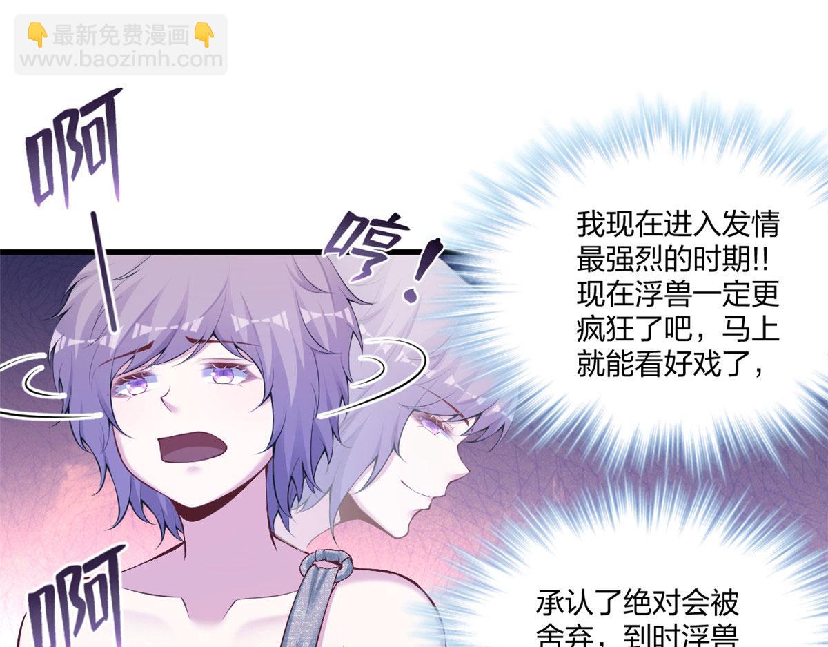 402(1/2)-第404话
