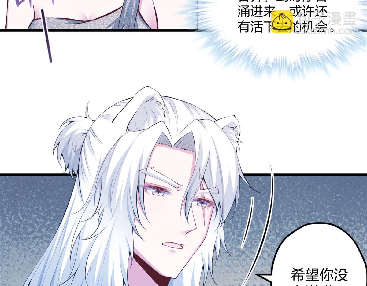 402(1/2)-第404话