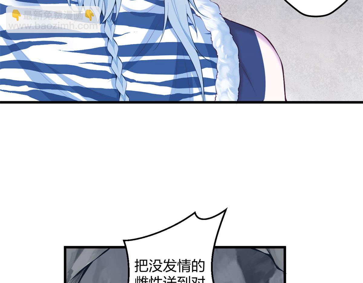 402(1/2)-第404话
