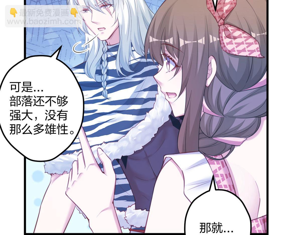 402(1/2)-第404话