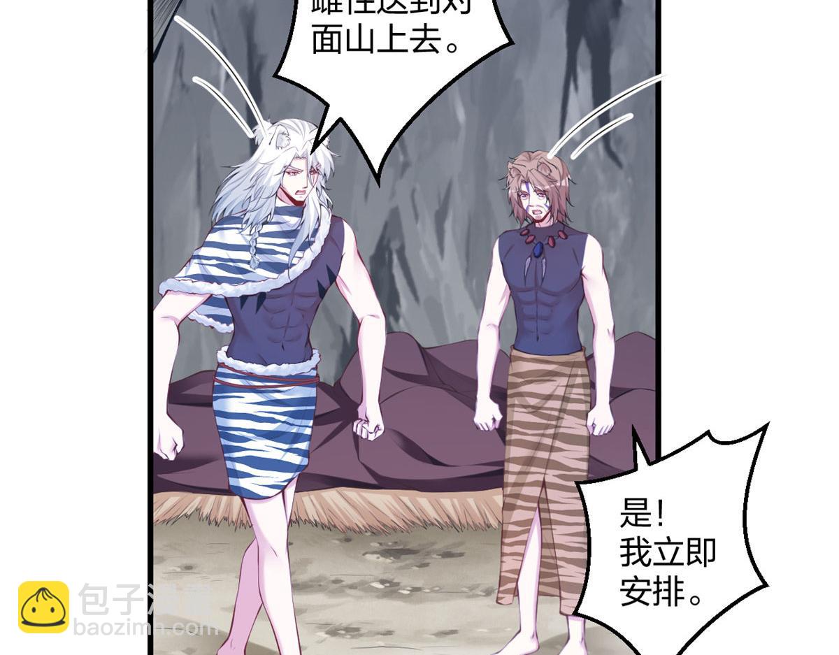 402(1/2)-第404话