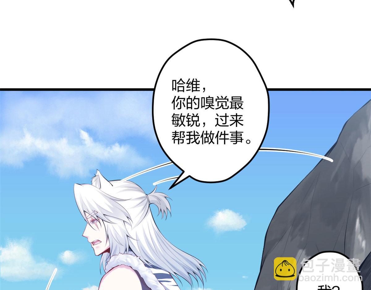 402(1/2)-第404话
