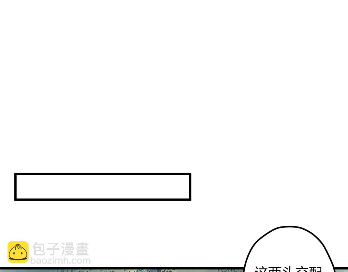 402(1/2)-第404话