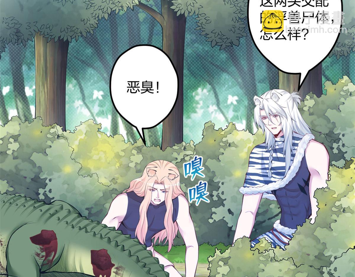 402(1/2)-第404话