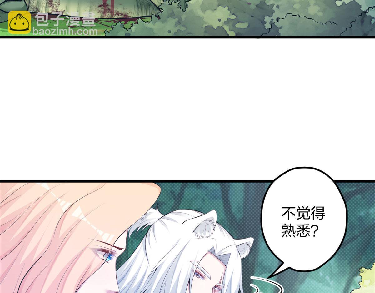402(1/2)-第404话