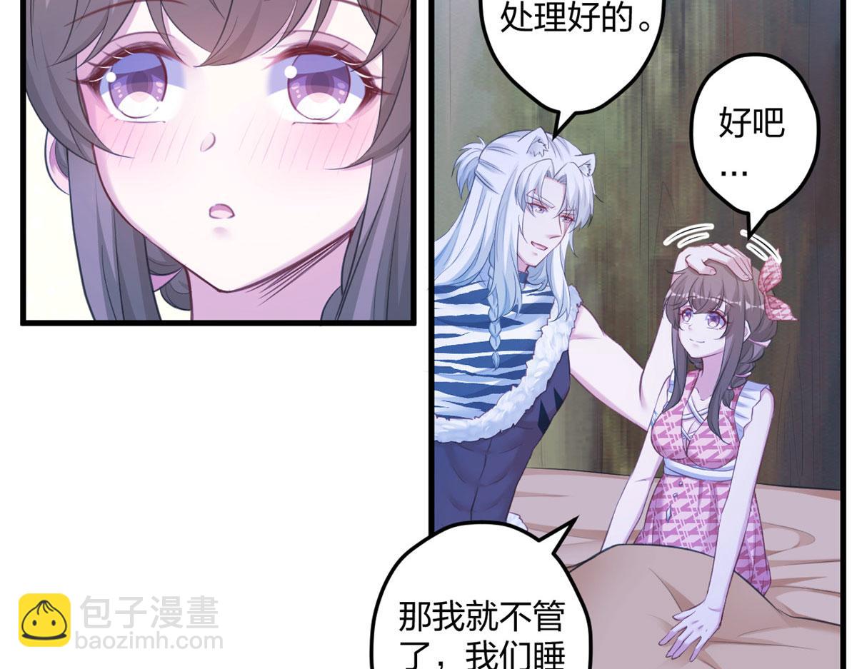 402(1/2)-第404话