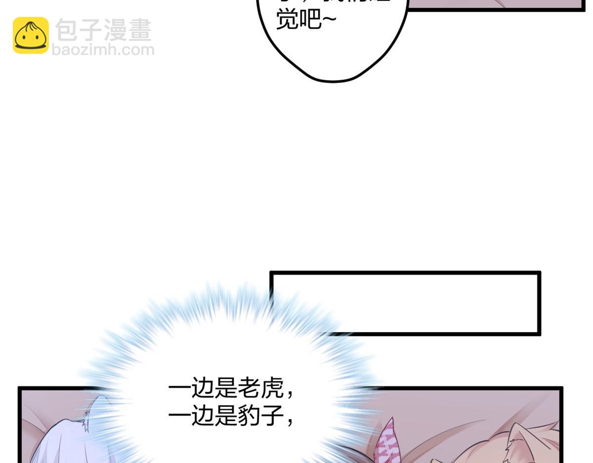 402(1/2)-第404话
