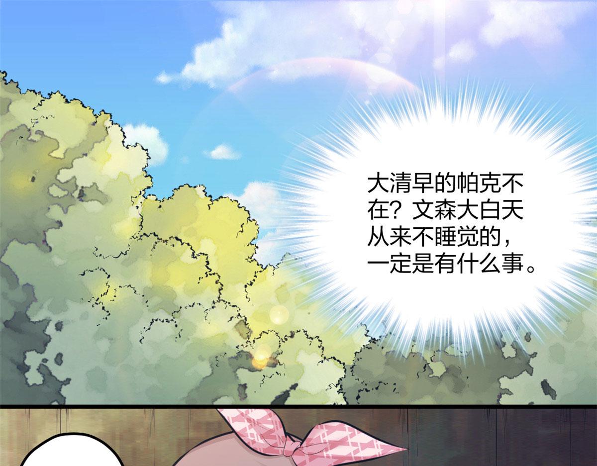 404(1/3)-第406话