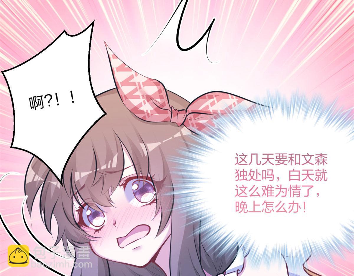 404(1/3)-第406话