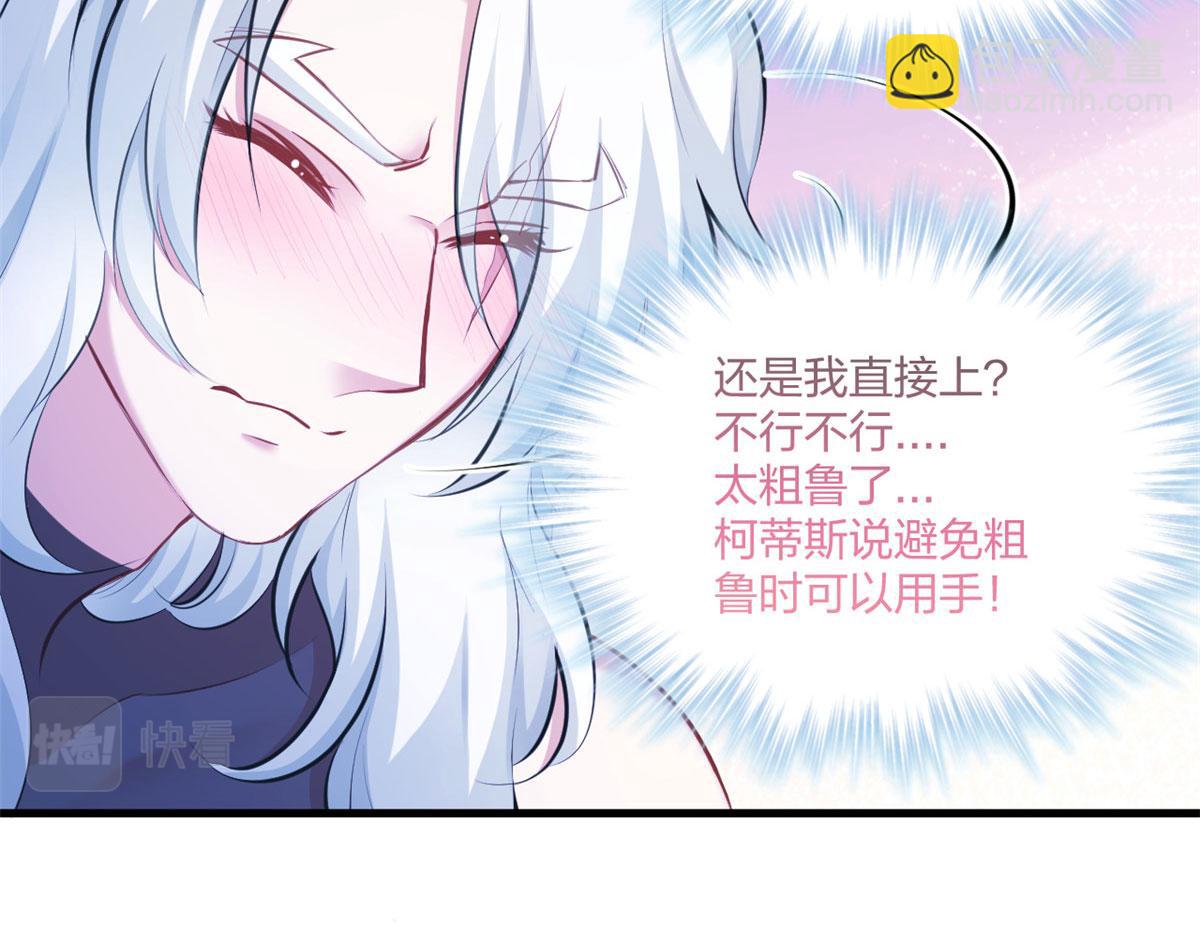 404(1/3)-第406话