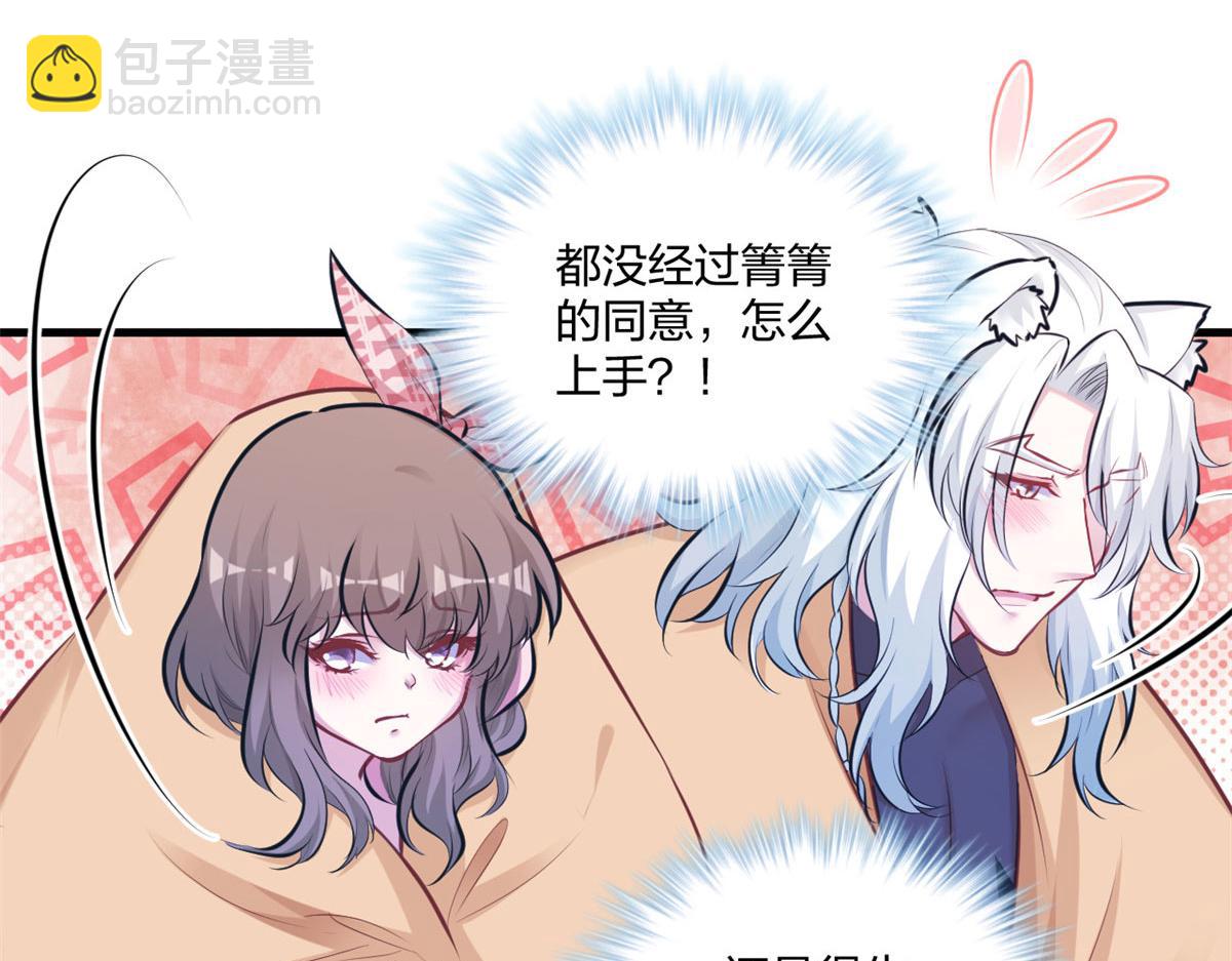 404(1/3)-第406话