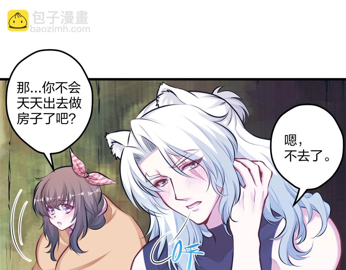404(1/3)-第406话
