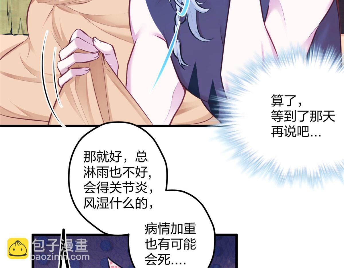 404(1/3)-第406话