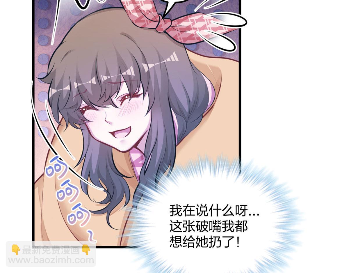 404(1/3)-第406话