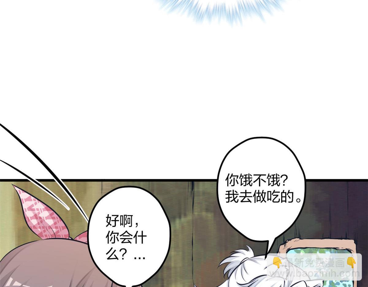404(1/3)-第406话