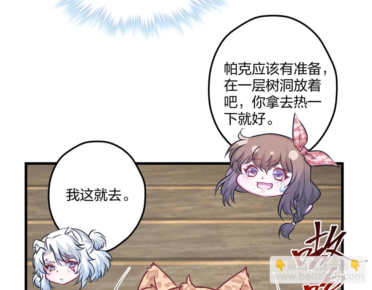 404(1/3)-第406话