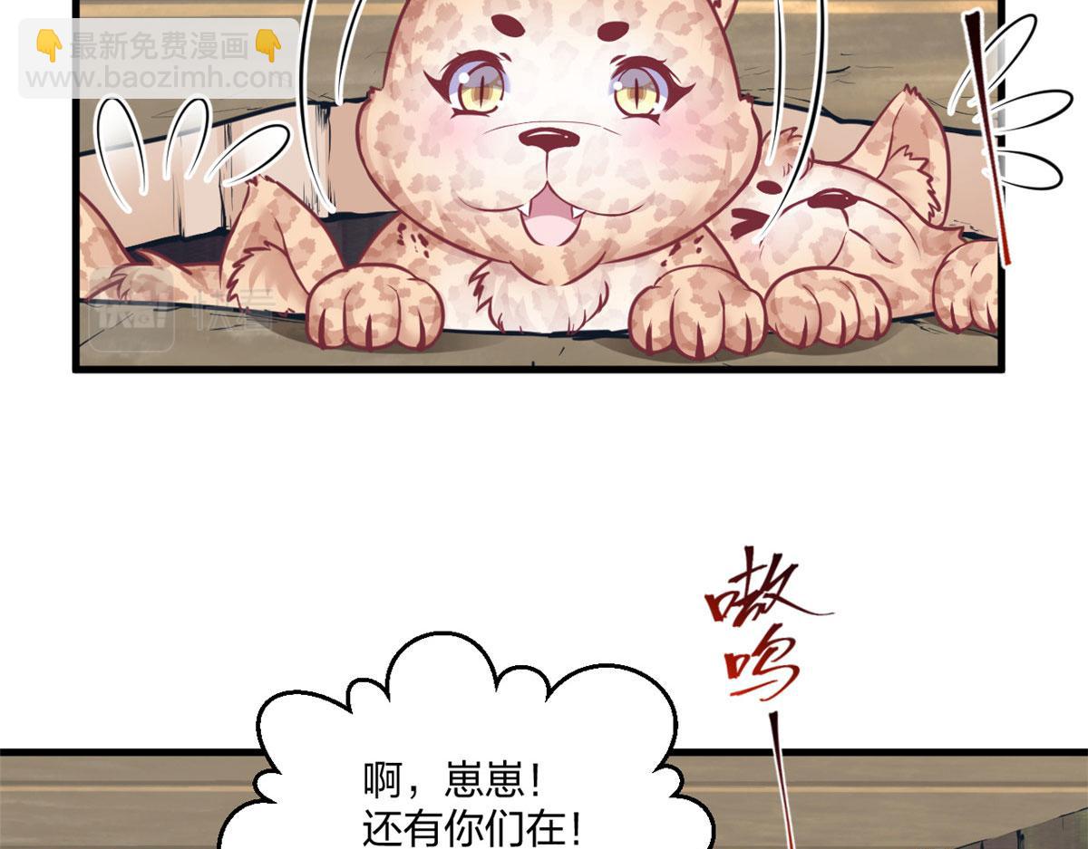 404(1/3)-第406话