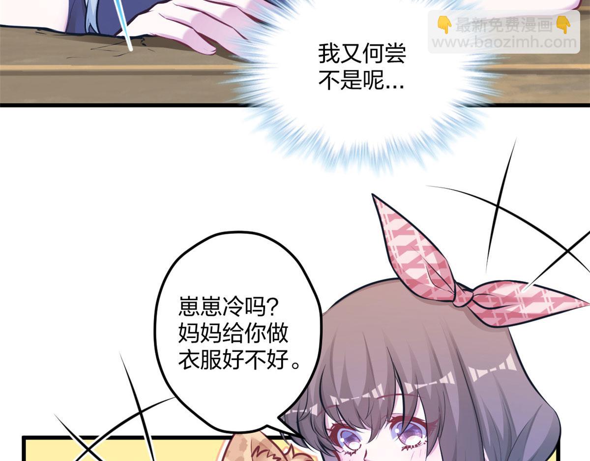404(1/3)-第406话