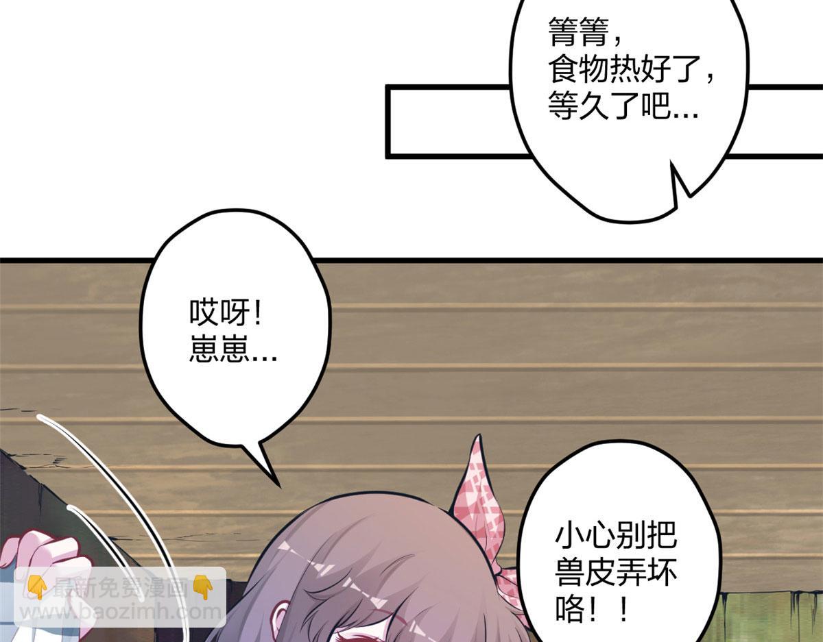 404(1/3)-第406话