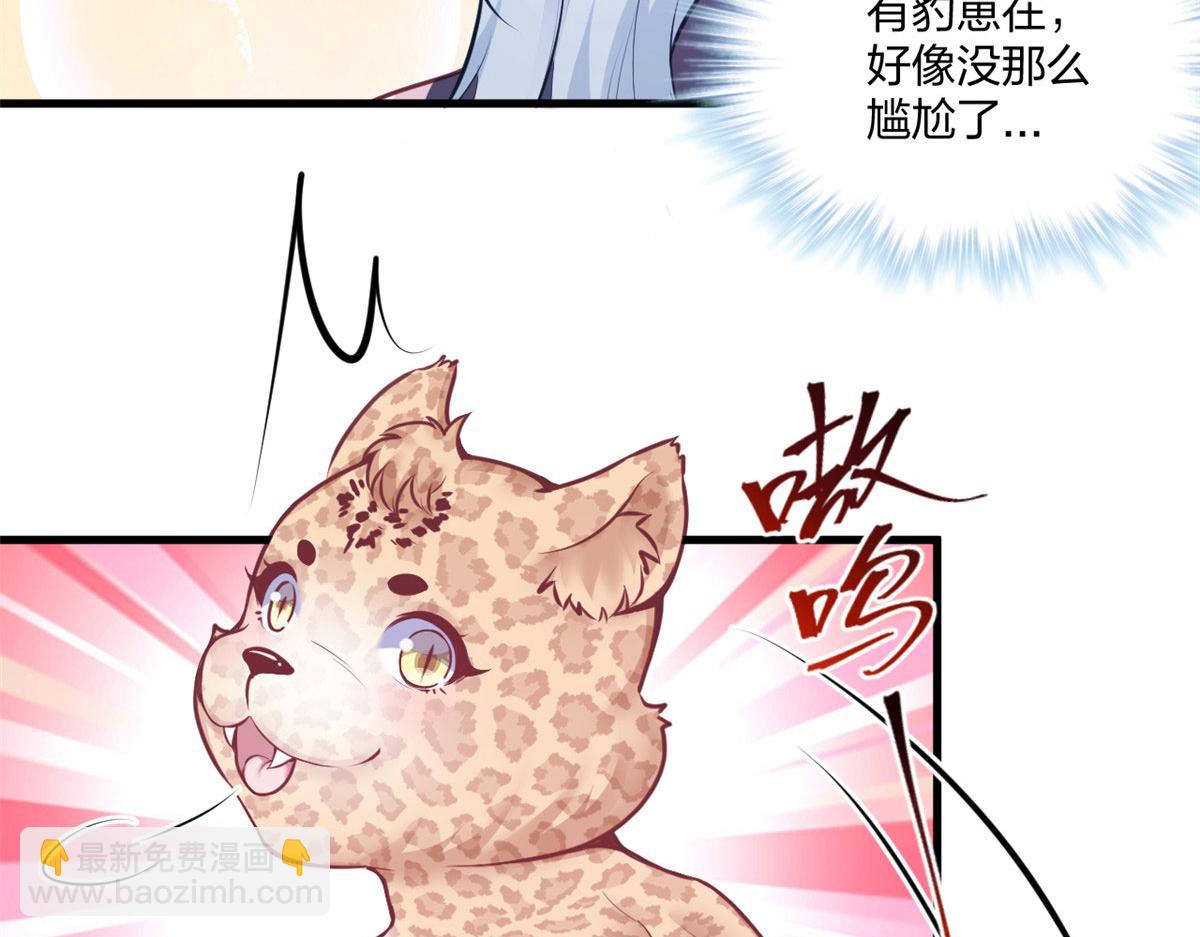 404(1/3)-第406话