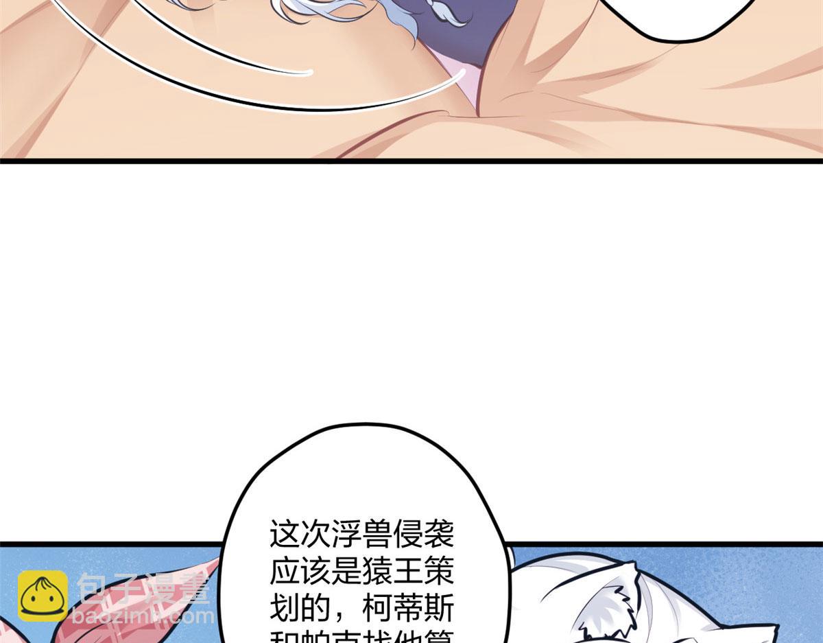 404(1/3)-第406话