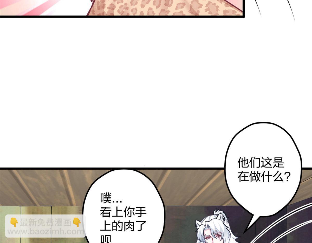 404(1/3)-第406话