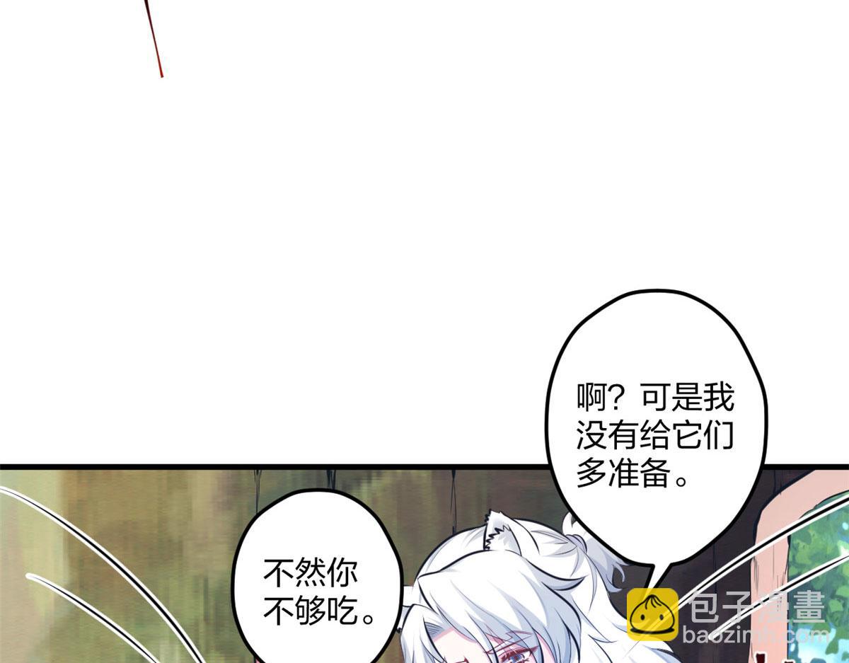 404(1/3)-第406话