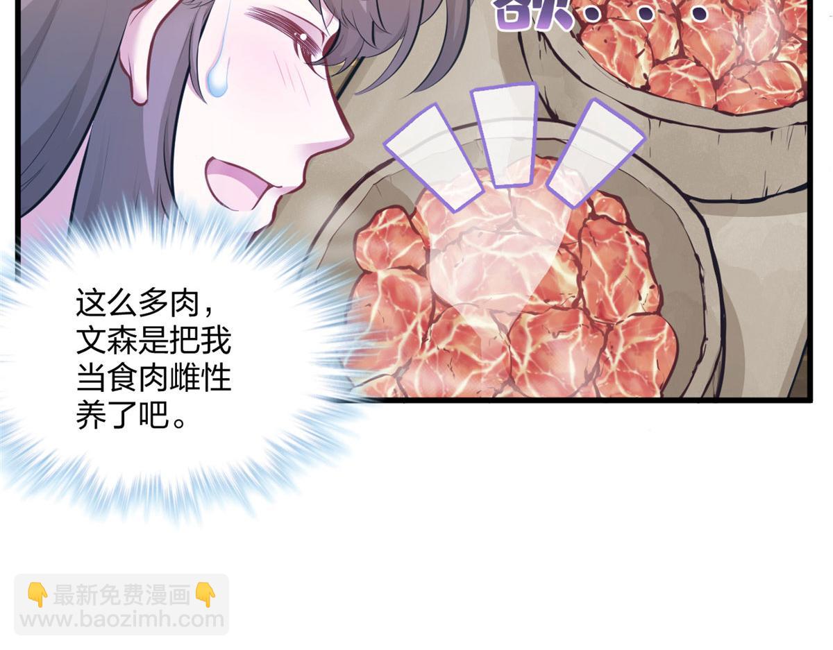 404(1/3)-第406话