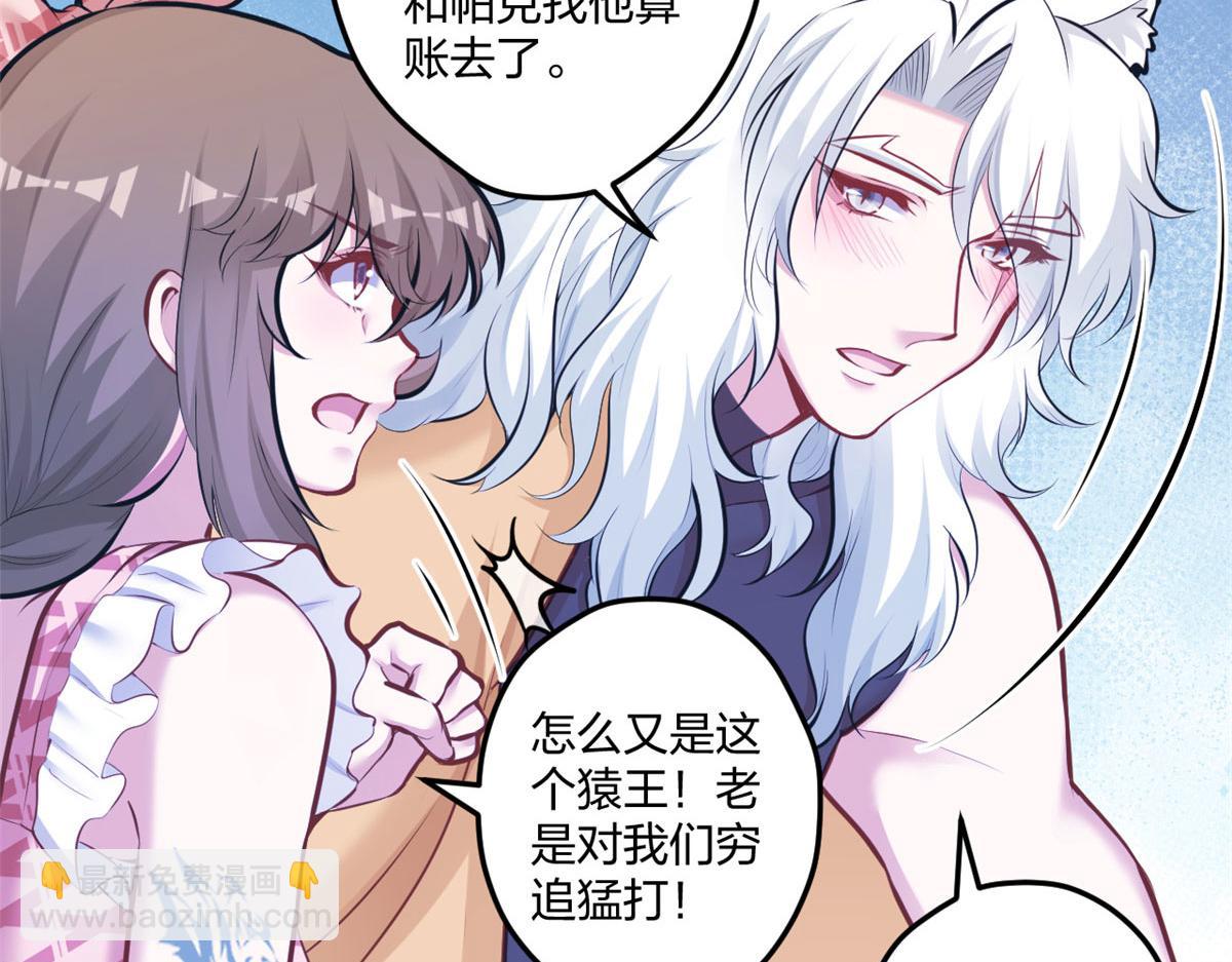 404(1/3)-第406话