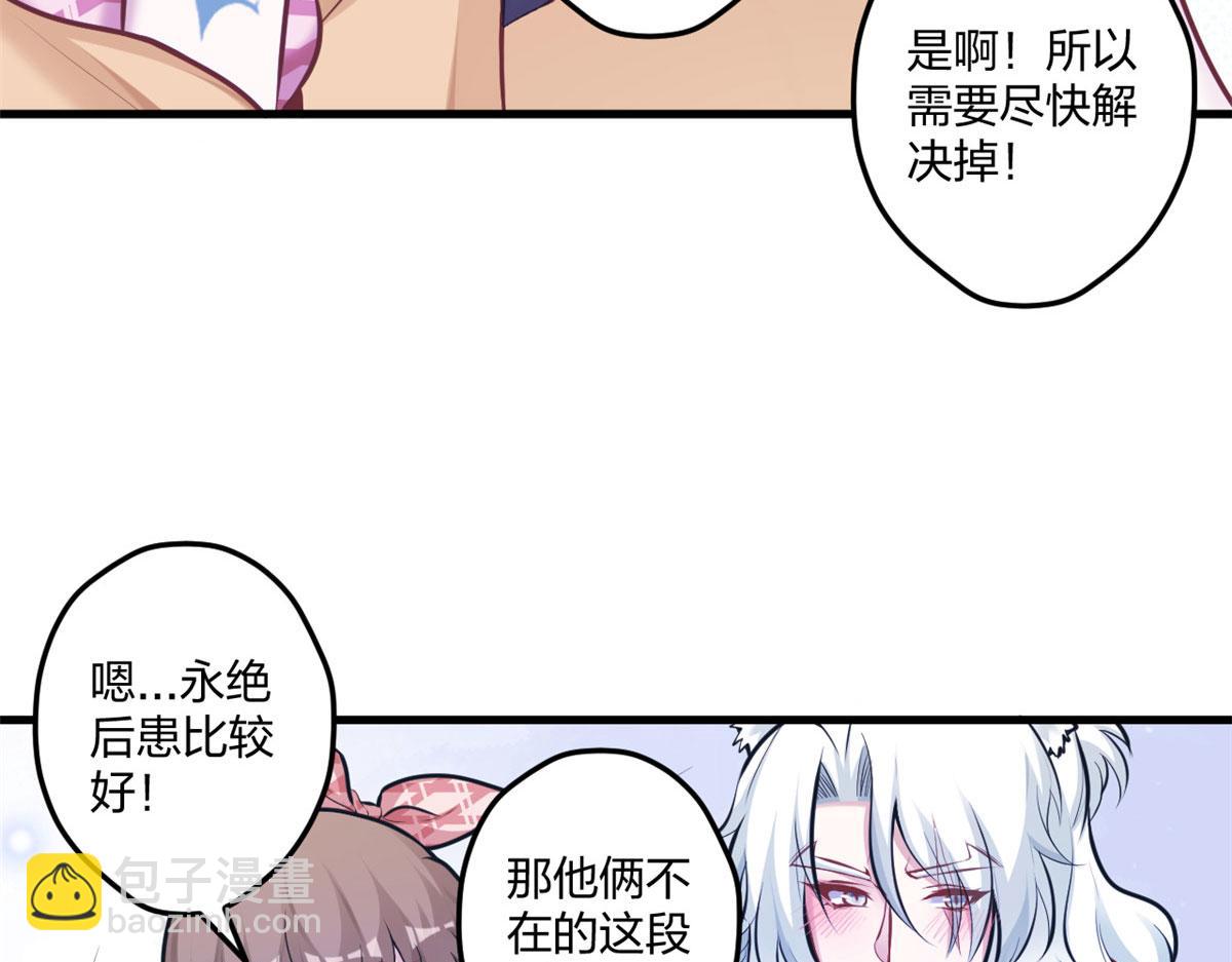 404(1/3)-第406话