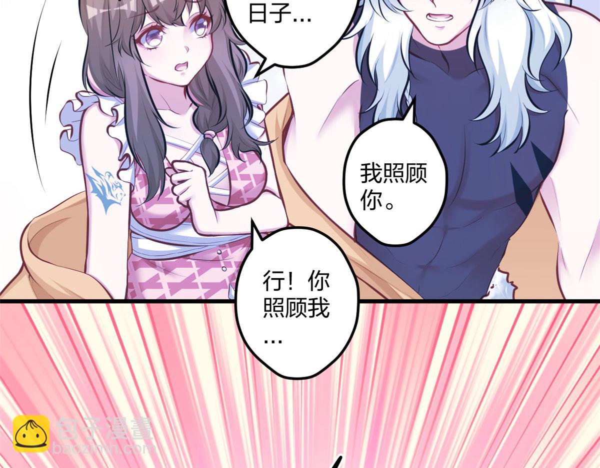 404(1/3)-第406话