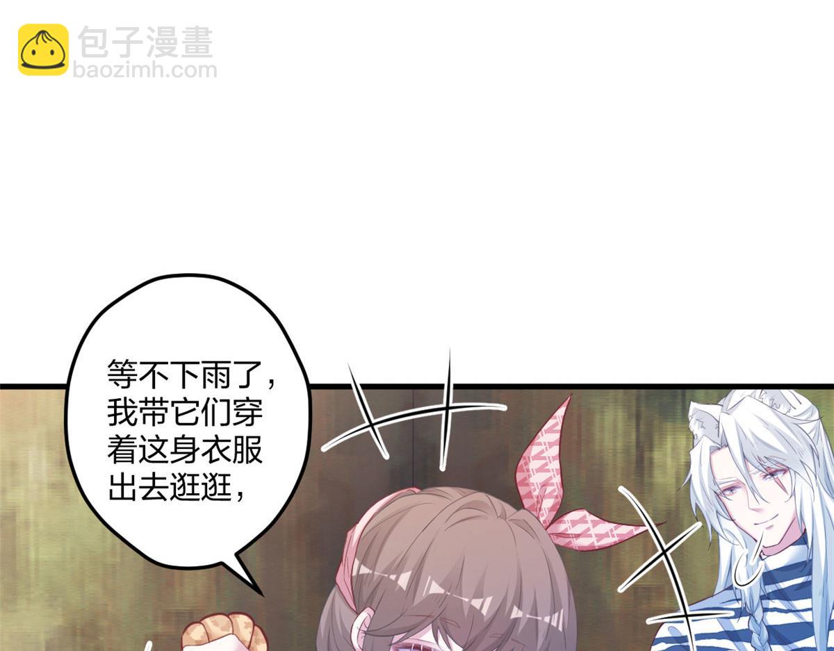406(1/3)-第408话