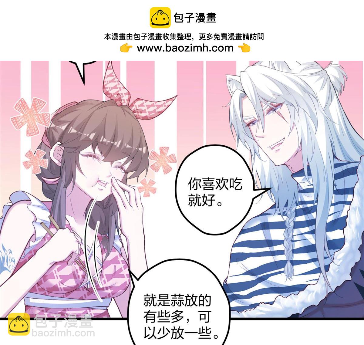 406(1/3)-第408话