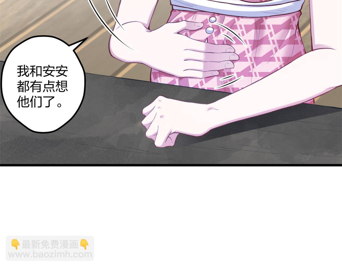 406(1/3)-第408话