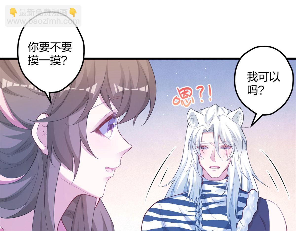 406(1/3)-第408话