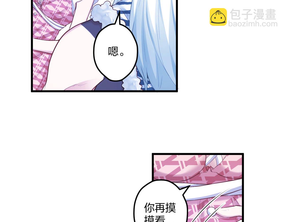 406(1/3)-第408话