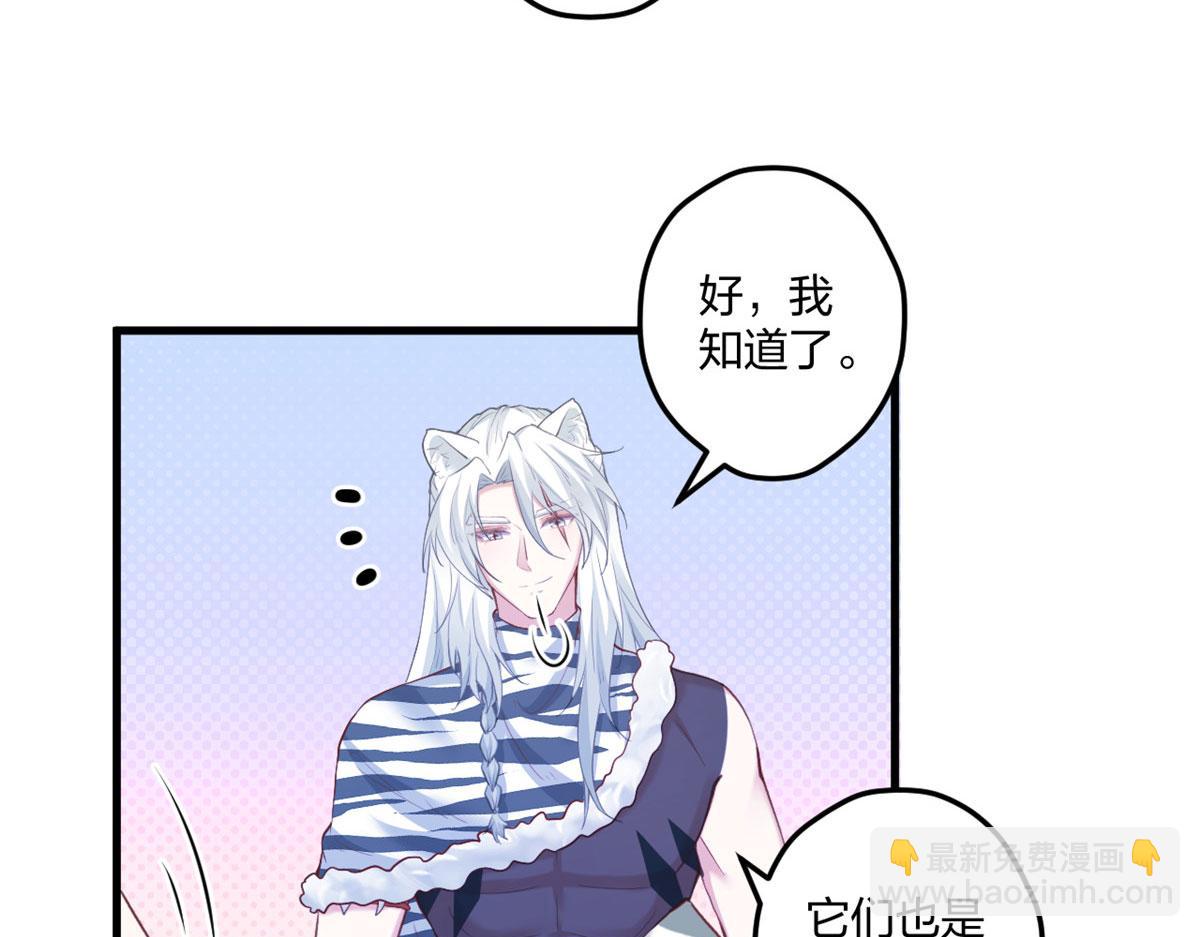 406(1/3)-第408话