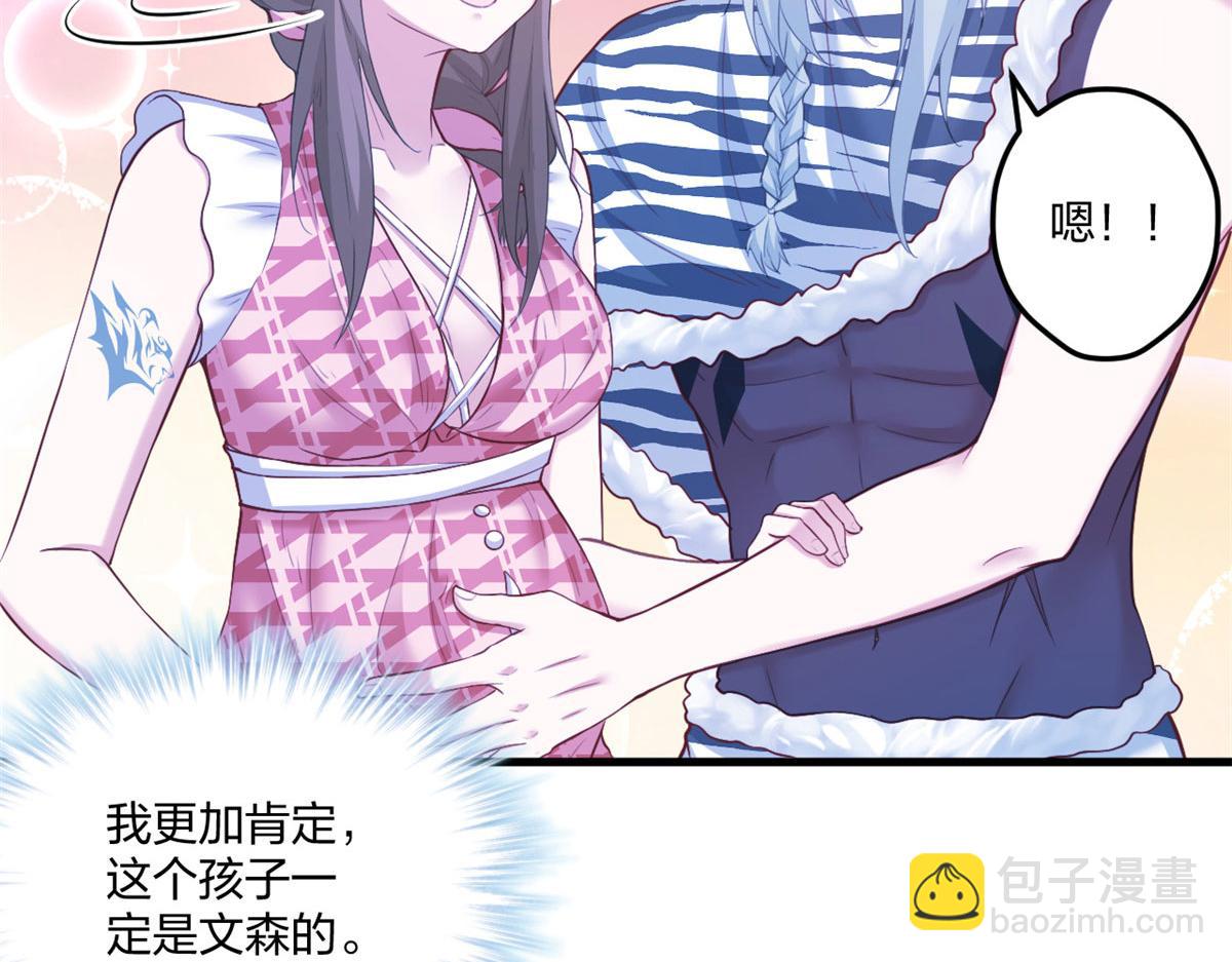 406(1/3)-第408话