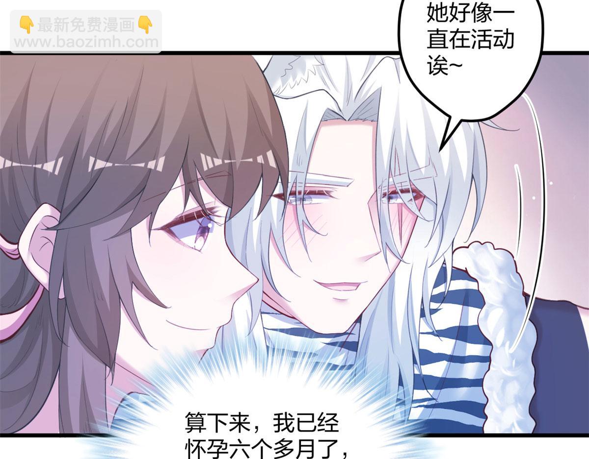 406(1/3)-第408话