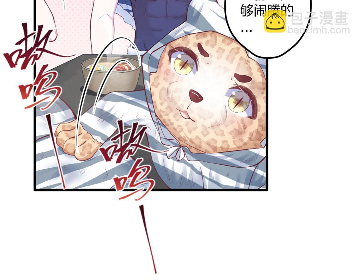 406(1/3)-第408话