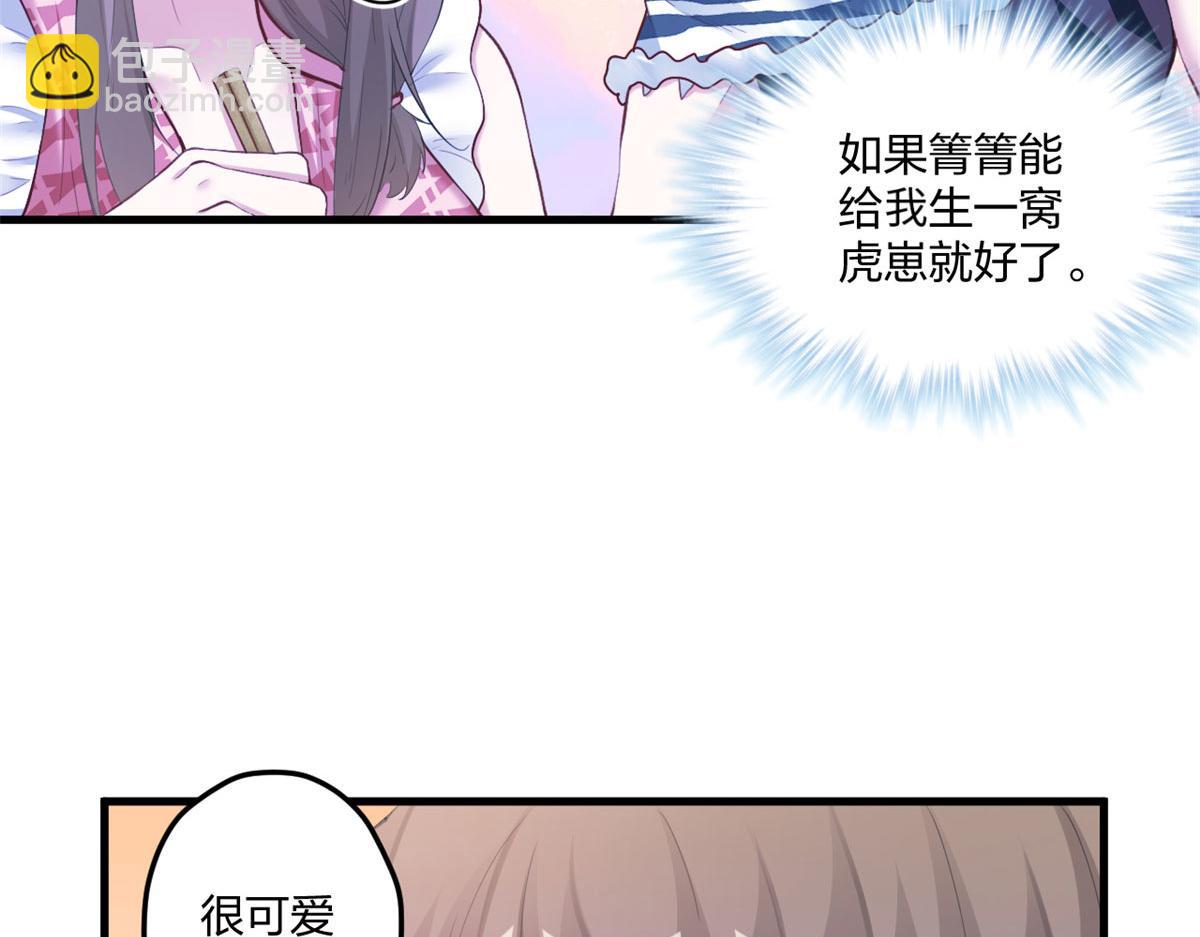406(1/3)-第408话