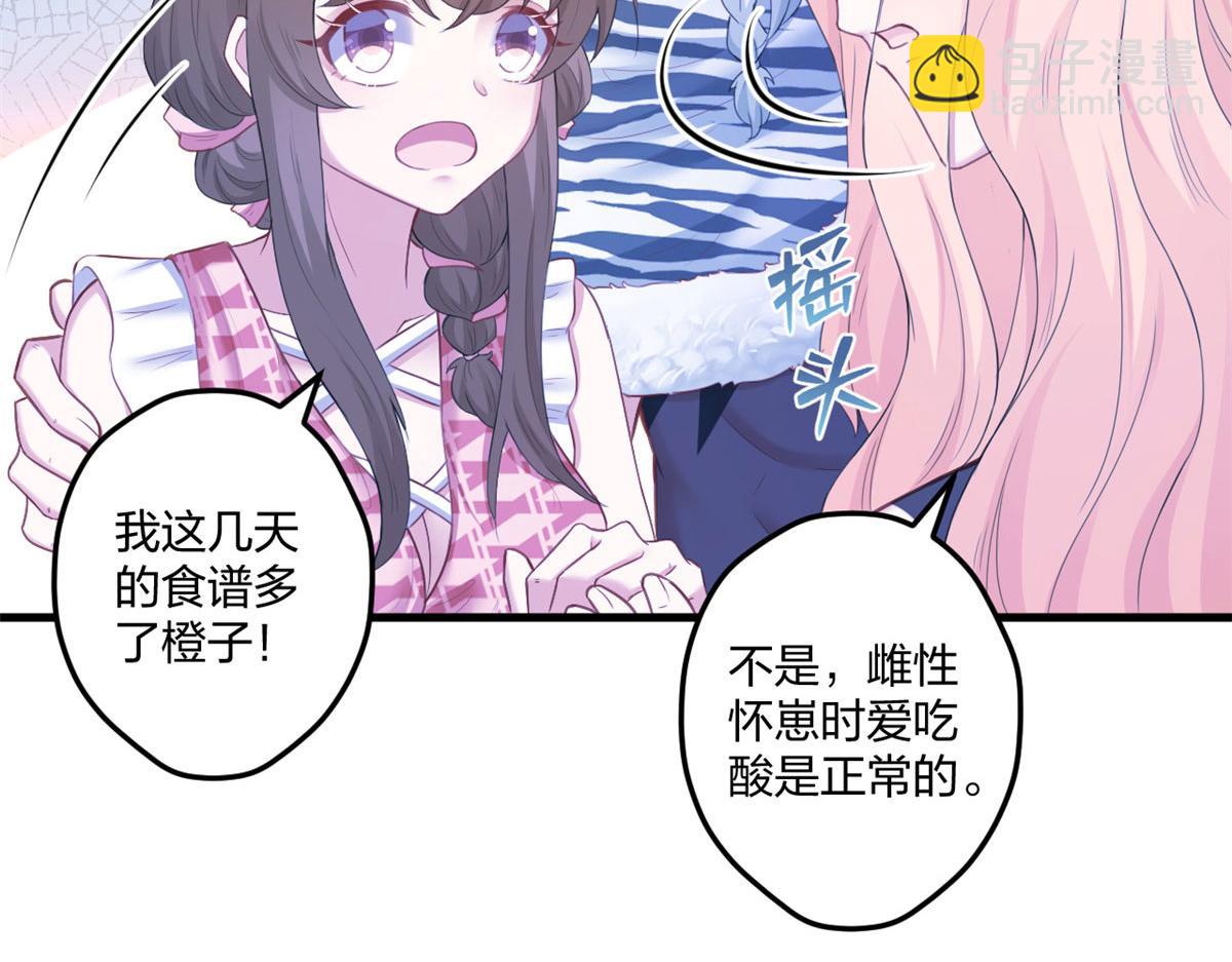 408(1/3)-第410话