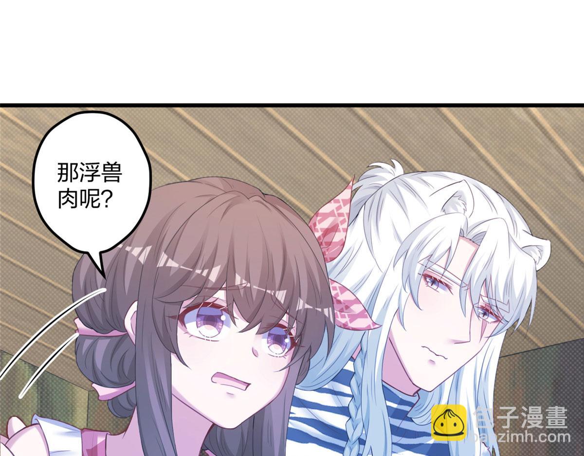 408(1/3)-第410话