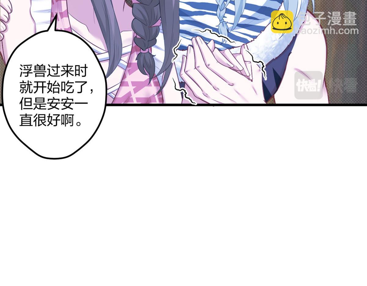 408(1/3)-第410话