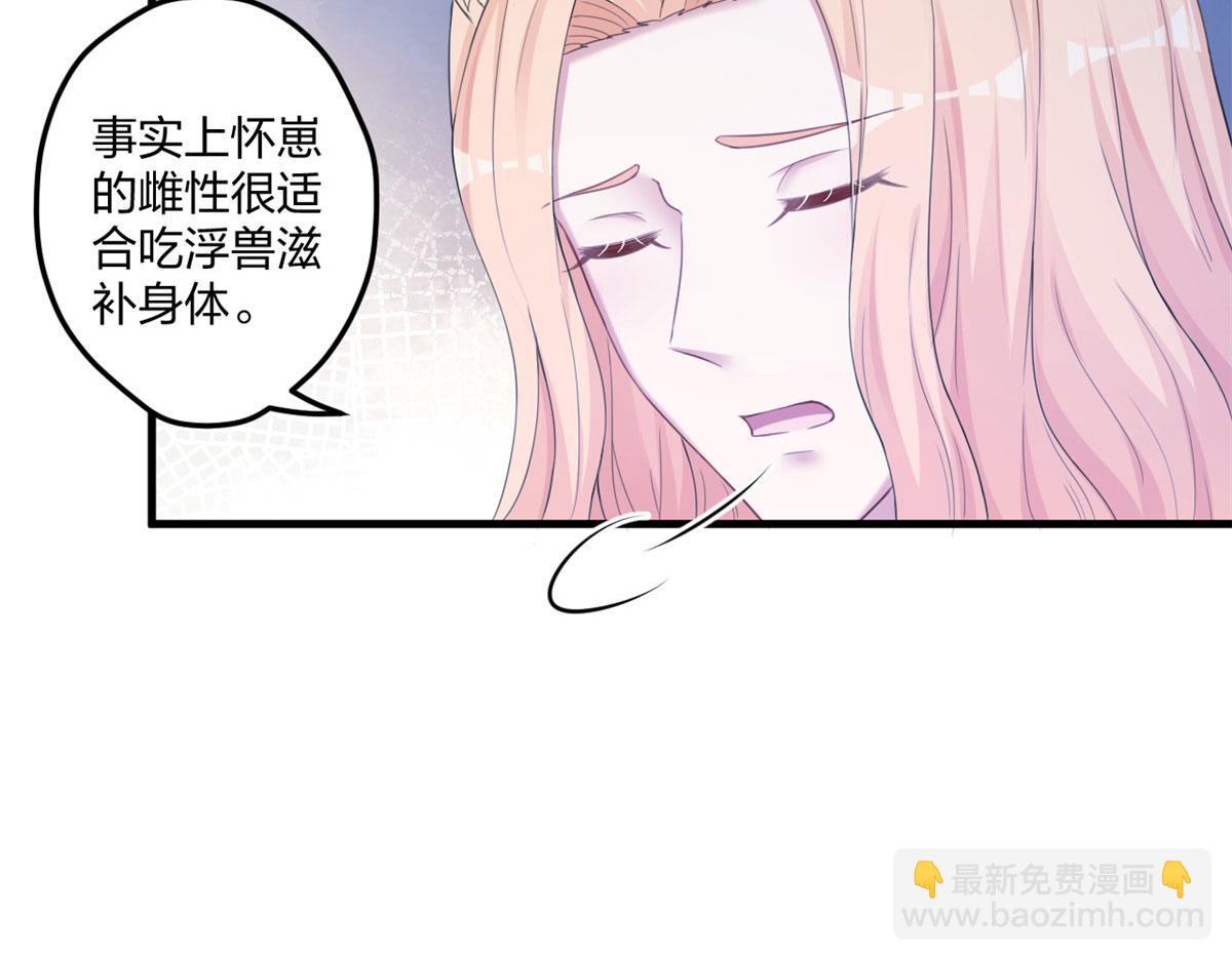 408(1/3)-第410话