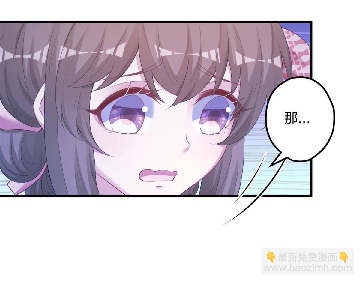 408(1/3)-第410话